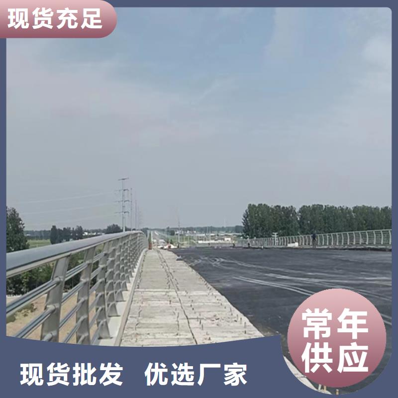 人行道護欄橋梁護欄生產廠家源頭廠家來圖定制