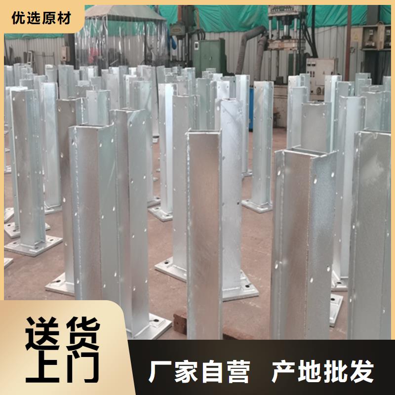 人行道護(hù)欄橋梁護(hù)欄廠家快捷的物流配送