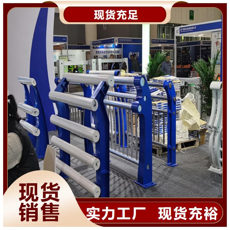 人行道護(hù)欄橋梁護(hù)欄生產(chǎn)廠家信譽(yù)有保證