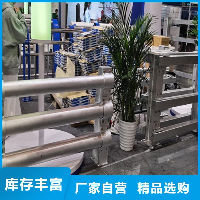 人行道护栏护栏【定制】买的放心安兴用的舒心