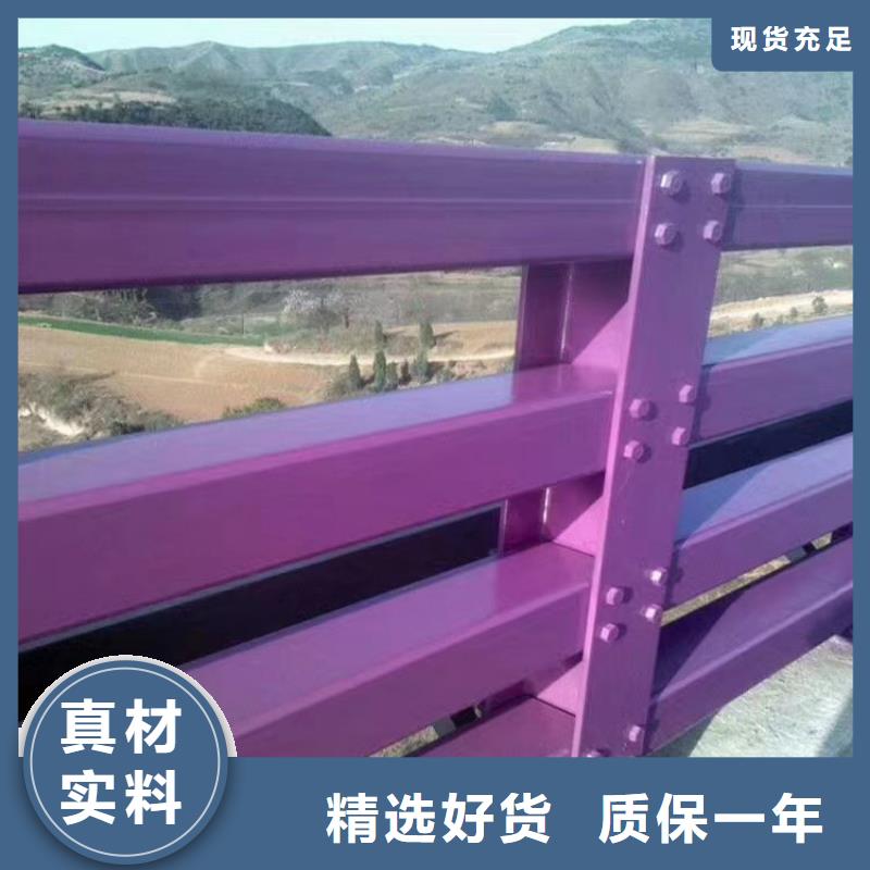 人行道護欄防撞鋼護欄廠主推產品