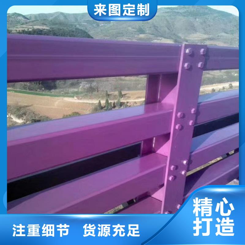 人行道护栏护栏【定制】买的放心安兴用的舒心