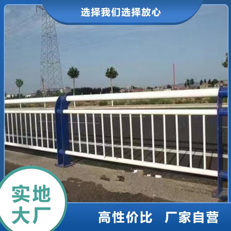 人行道护栏_金属护栏生产厂家资质认证