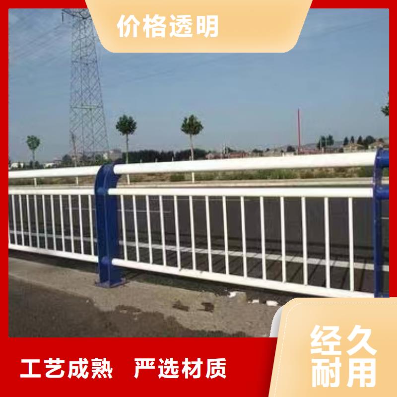 人行道护栏护栏定制厂免费获取报价