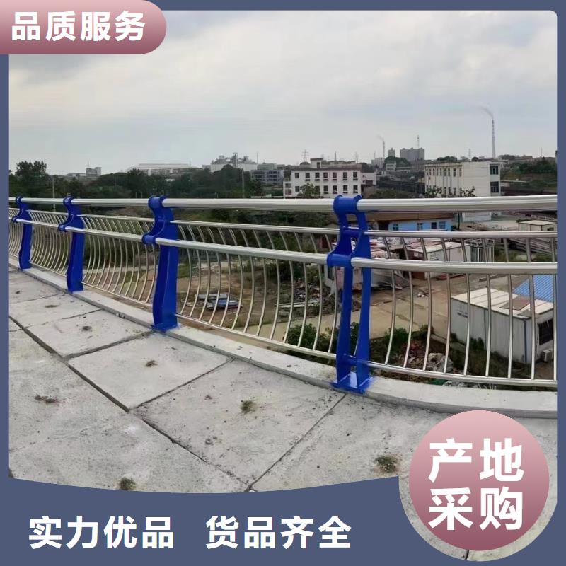 人行道護(hù)欄橋梁護(hù)欄廠家快捷的物流配送