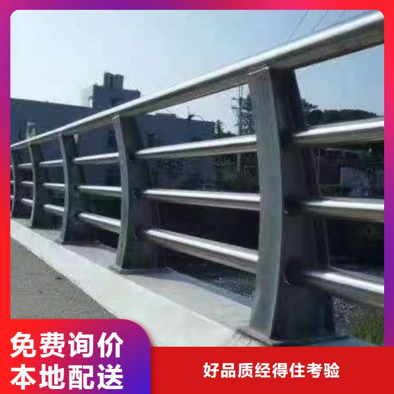 人行道護(hù)欄不銹鋼復(fù)合管廠大廠生產(chǎn)品質(zhì)