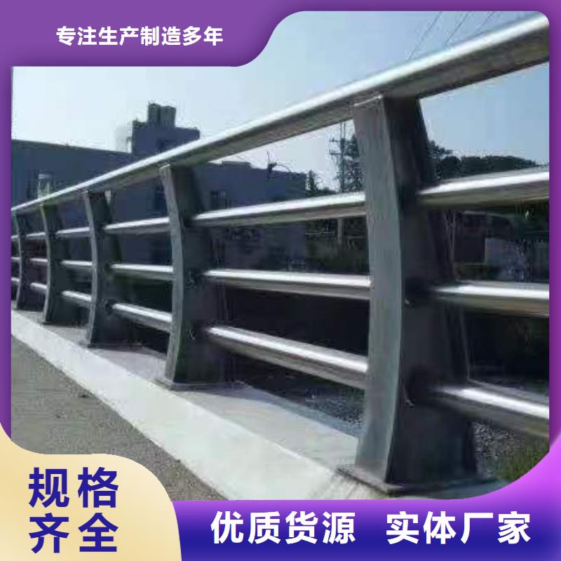 人行道護(hù)欄-橋梁景觀欄桿廠家可定制有保障