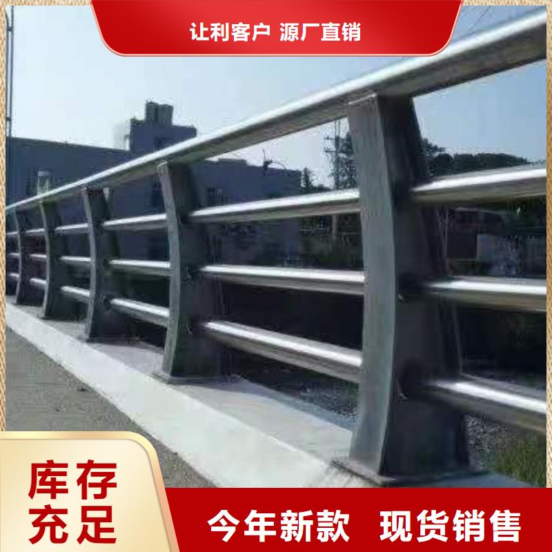 人行道護欄護欄定制廠免費獲取報價