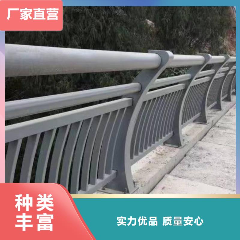 人行道护栏护栏【定制】买的放心安兴用的舒心