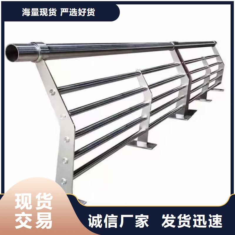 人行道护栏【景观不锈钢】厂诚信经营