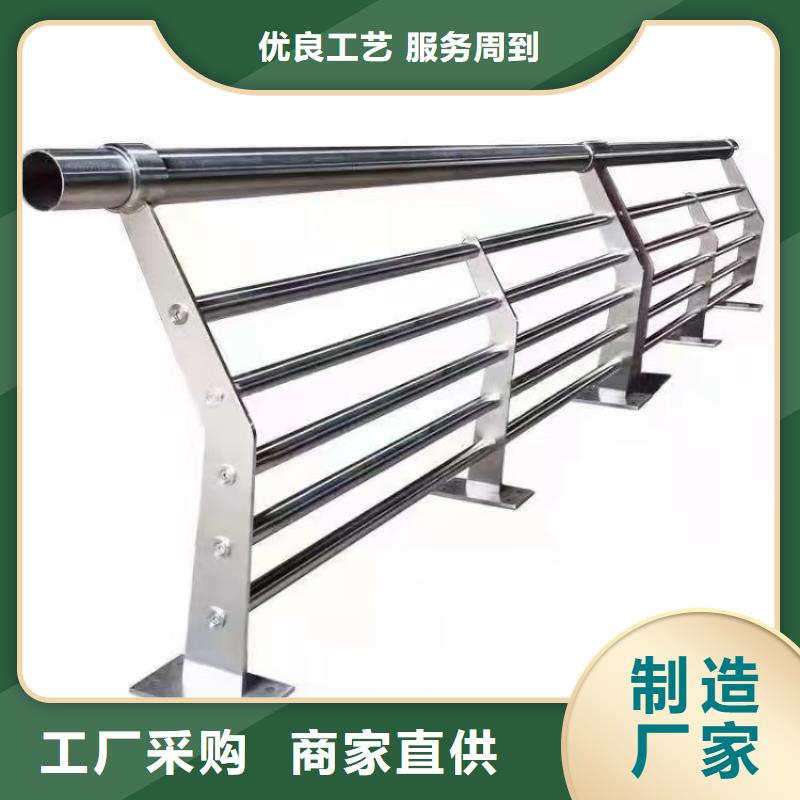 人行道護(hù)欄防撞鋼欄桿廠家供貨及時(shí)