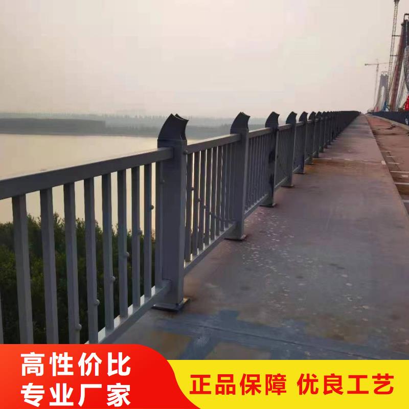 人行道護(hù)欄橋梁護(hù)欄廠家快捷的物流配送