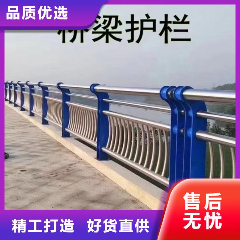人行道護欄橋梁欄桿廠家好貨直銷