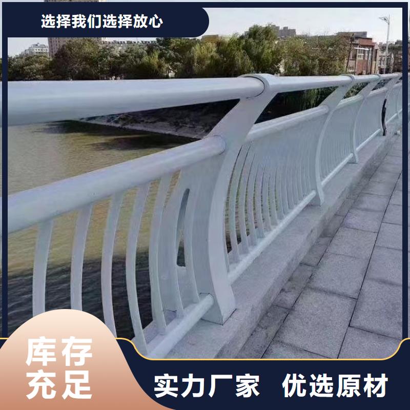 人行道护栏【桥梁钢护栏】实力工厂