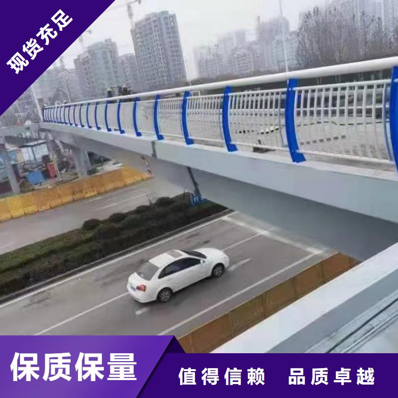 橋梁人行道護欄廠家地址