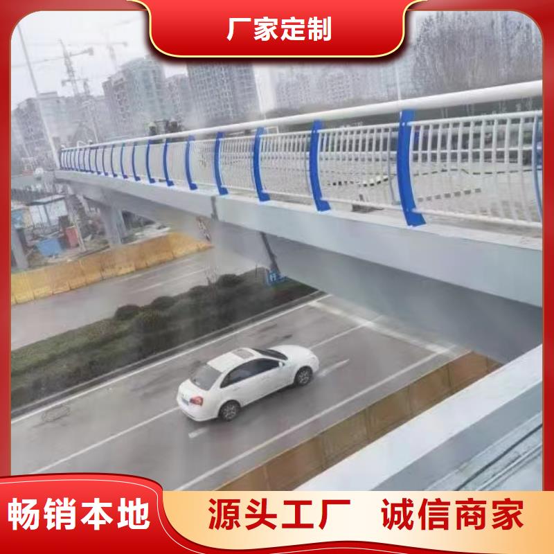 人行道護欄_道路不銹鋼廠家貨源直供