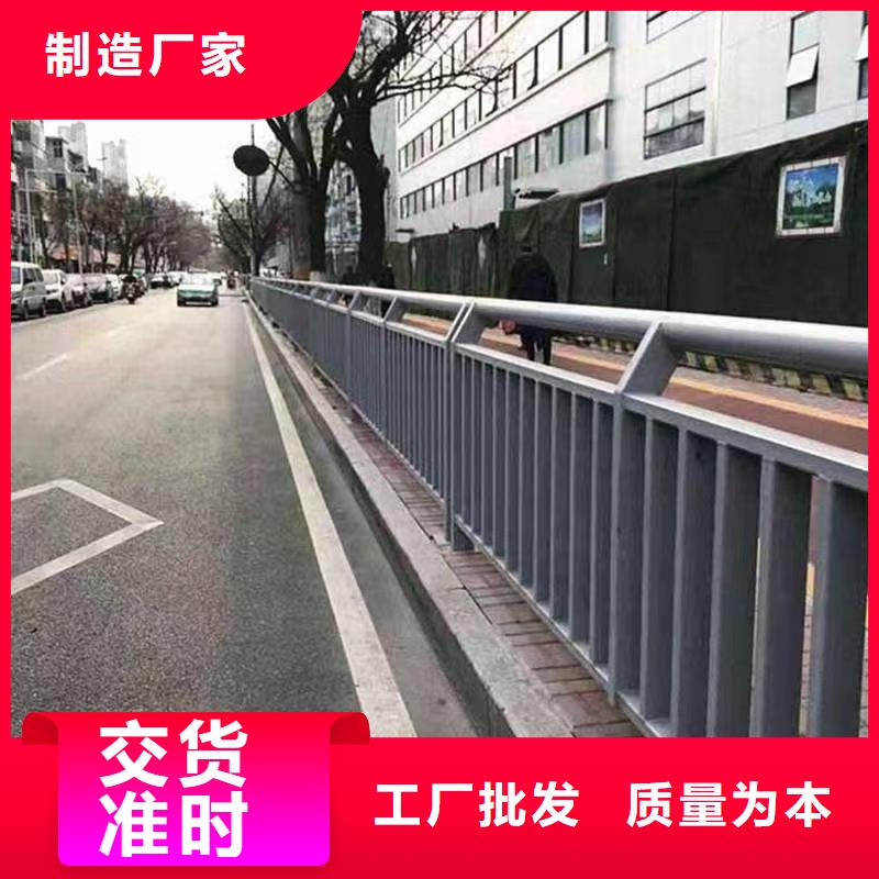 人行道护栏【桥梁】护栏好品质经得住考验