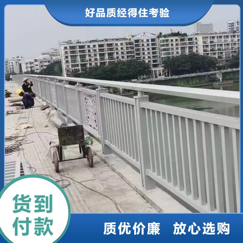 人行道护栏【不锈钢护栏】购买的是放心