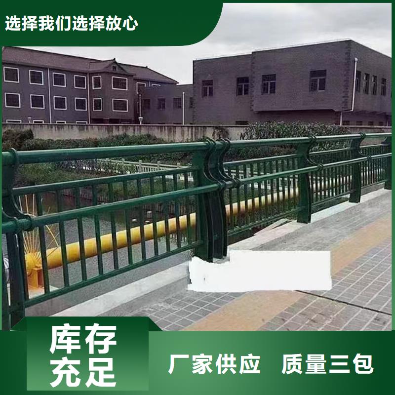 人行道护栏防撞钢护栏厂家用的放心