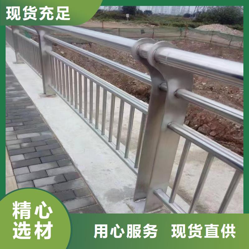 人行道護欄-【城市】不銹鋼客戶信賴的廠家