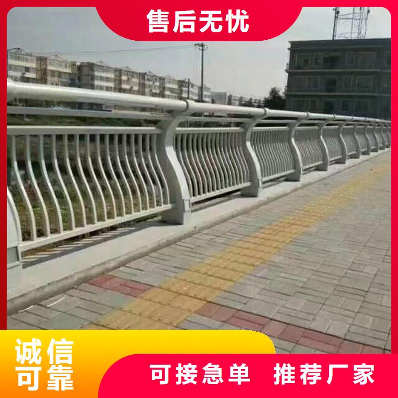 人行道護欄橋梁護欄廠家大量現貨