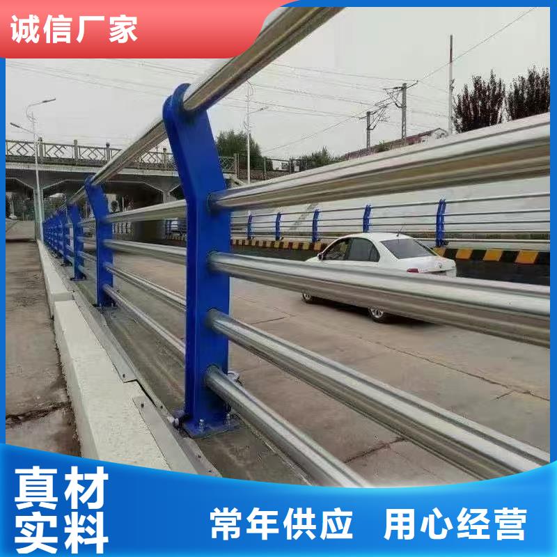 人行道護欄橋梁護欄生產廠家源頭廠家來圖定制