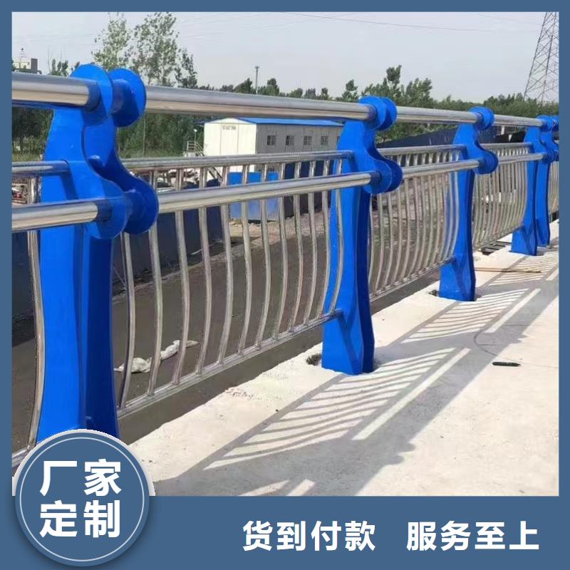 人行道护栏【防撞】钢护栏产地采购