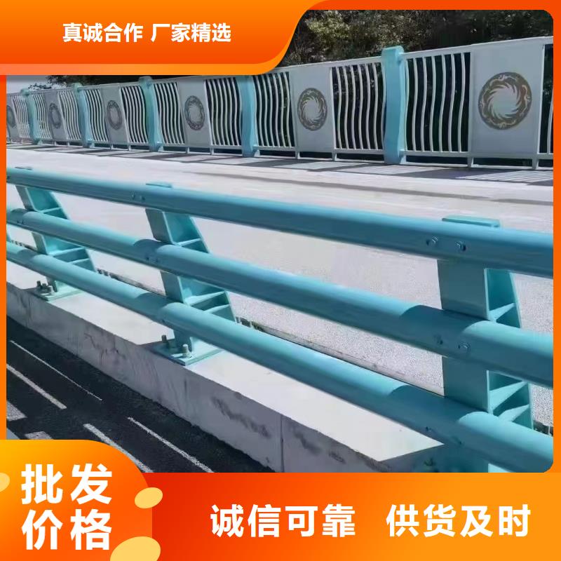 【人行道護欄】欄桿護欄生產廠家產地直銷