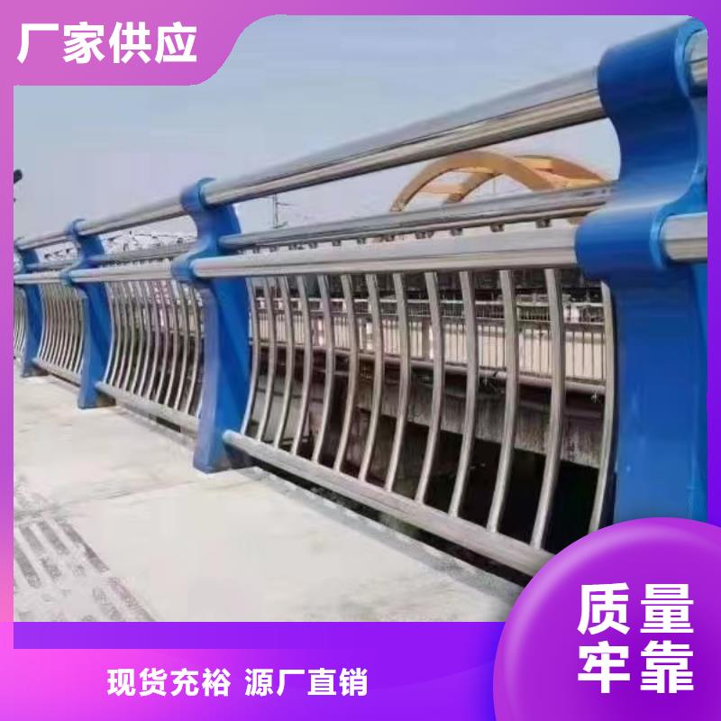 橋邊護欄制作廠家