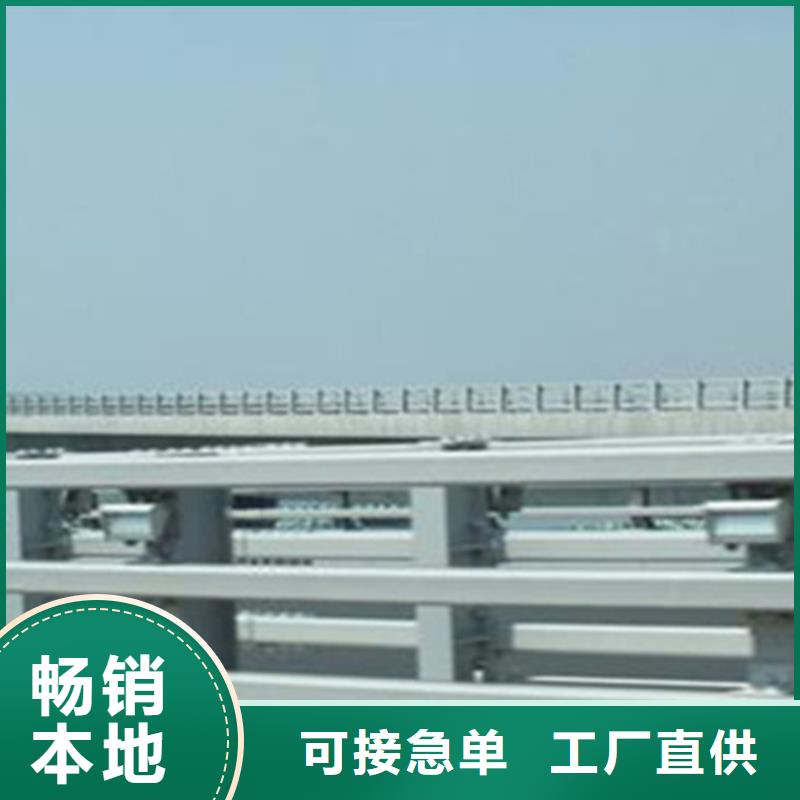橋梁護(hù)欄橋梁防護(hù)欄廠家廠家大量現(xiàn)貨