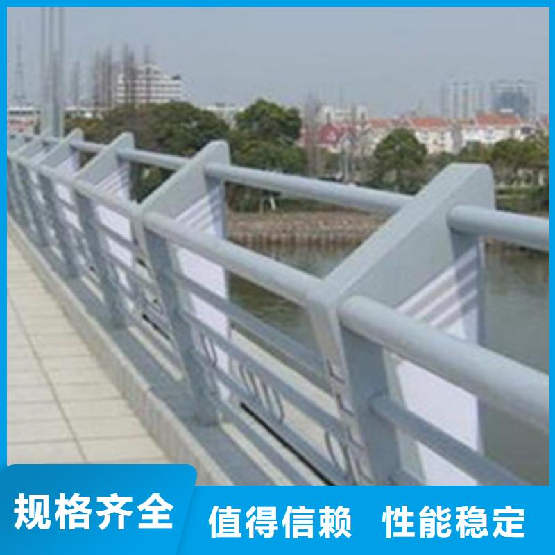 橋梁護欄橋梁鋼護欄廠品質做服務