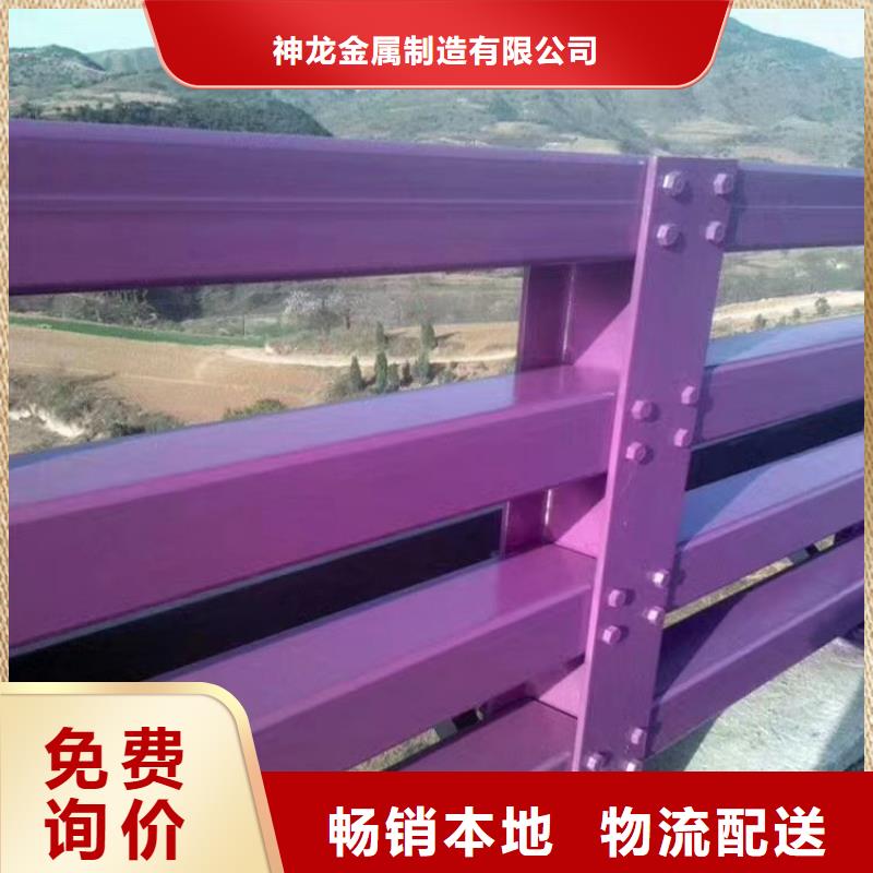 桥梁护栏买的放心