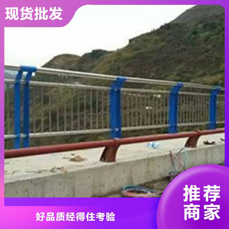 橋梁護欄-防撞景觀護欄生產(chǎn)廠家保障產(chǎn)品質(zhì)量