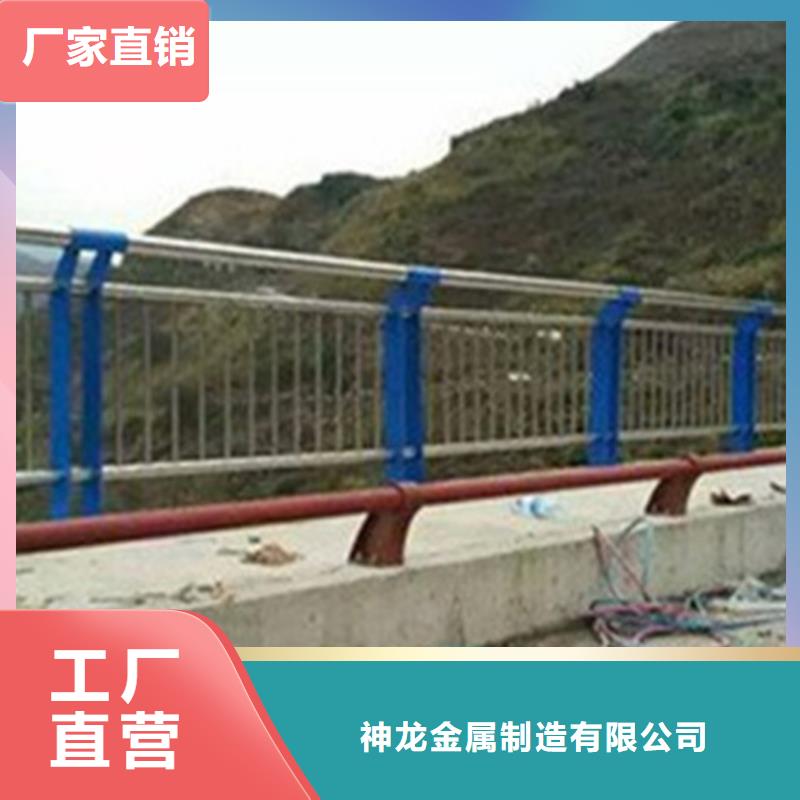 不銹鋼碳素鋼復合管欄桿供應廠家
