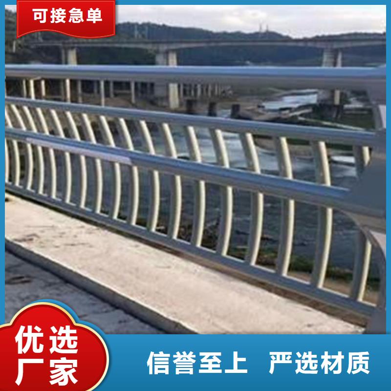 桥梁护栏桥梁钢护栏厂品质做服务