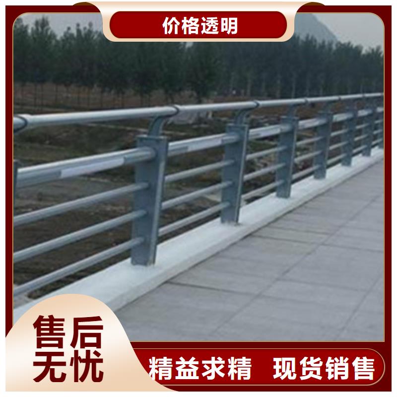 桥梁护栏桥梁钢护栏生产厂家今年新款