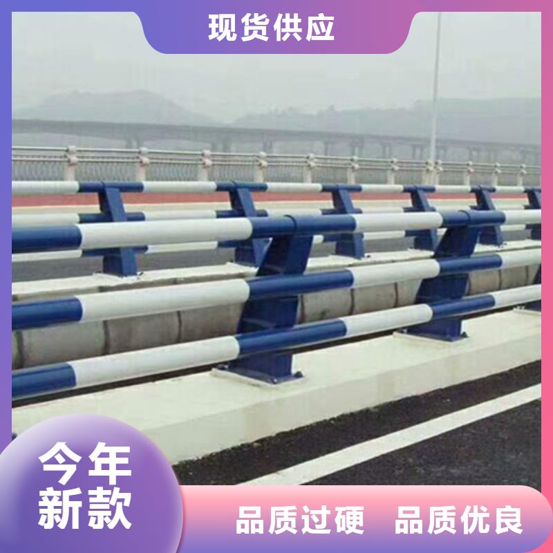 橋梁護(hù)欄防撞護(hù)欄生產(chǎn)廠家誠信經(jīng)營