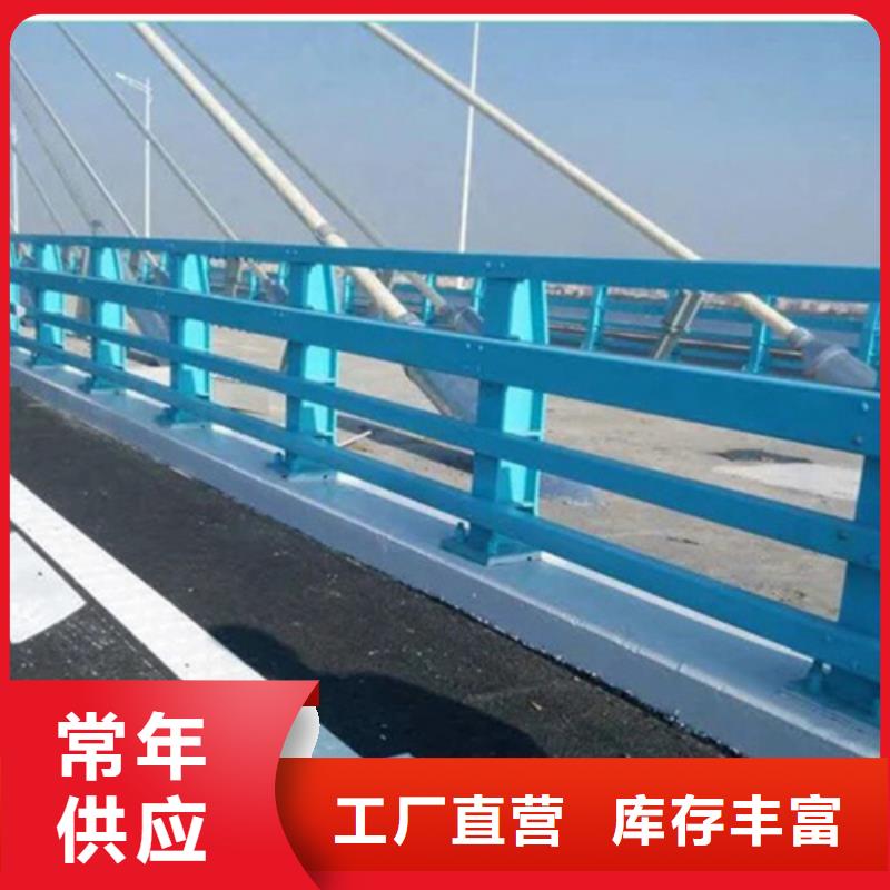 桥梁护栏道路不锈钢生产厂家发货迅速