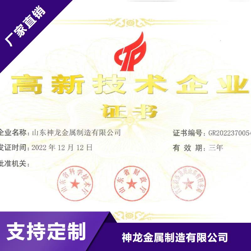 橋梁護欄橋梁鋼護欄質(zhì)量不佳盡管來找我