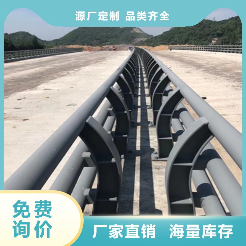 【橋梁護欄】防撞欄桿出貨快