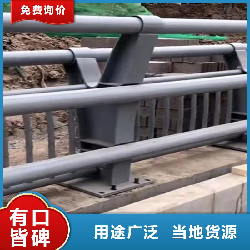 【橋梁護(hù)欄護(hù)欄定制加工定制】