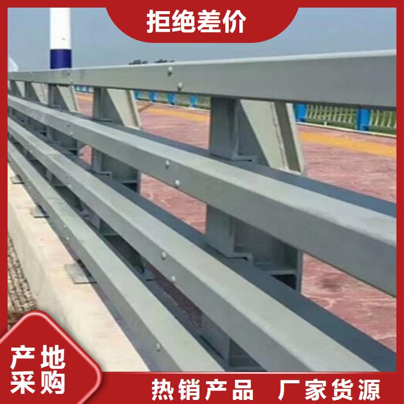 橋梁護欄【橋梁鋼護欄生產(chǎn)廠家】質(zhì)保一年