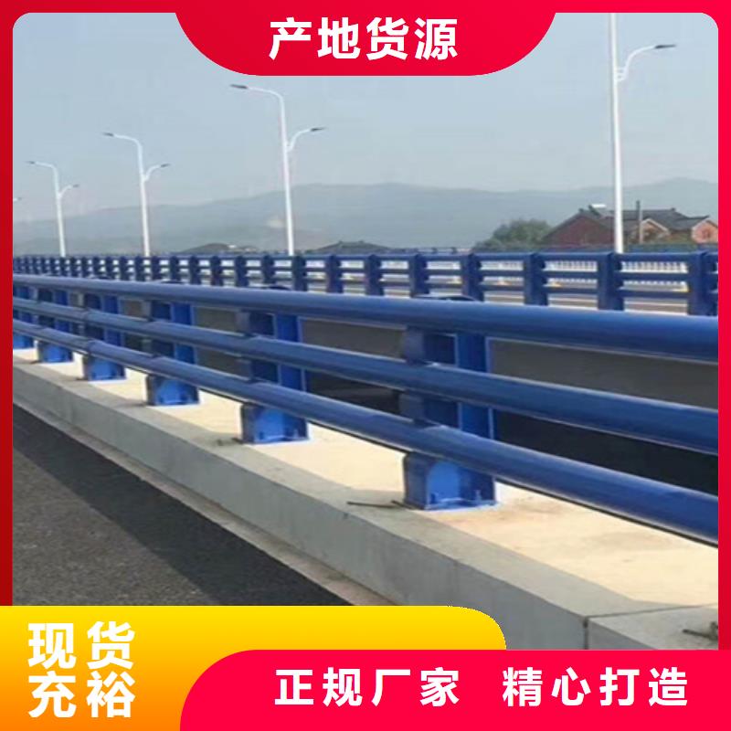 【橋梁護(hù)欄橋梁護(hù)欄廠庫存充足】