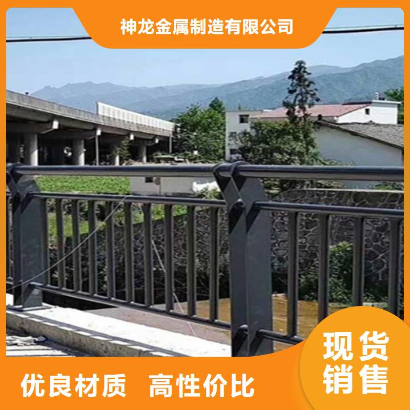 【橋梁護欄】防撞欄桿出貨快