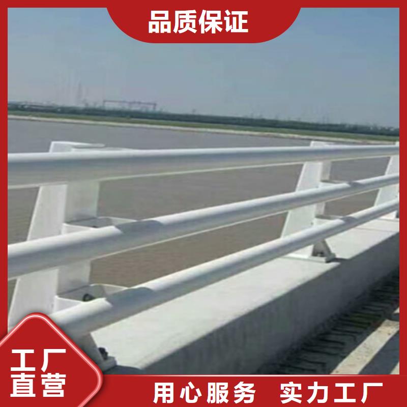 不銹鋼碳素鋼復合管護欄供應商
