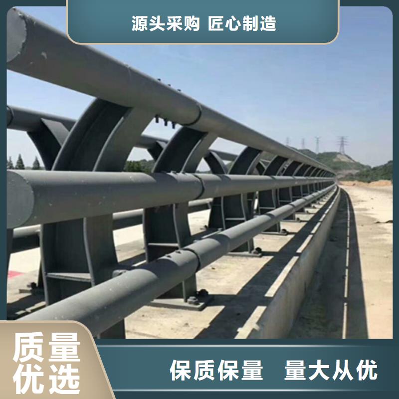 橋梁護(hù)欄橋梁鋼護(hù)欄生產(chǎn)廠家廠家采購