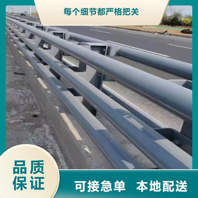 橋邊護欄供應商