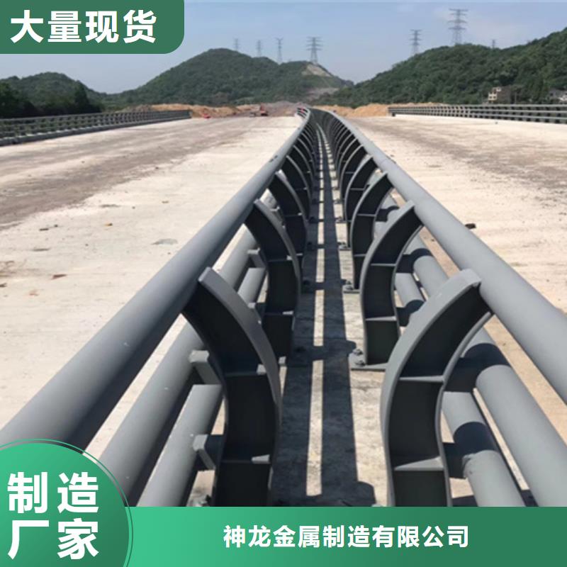 橋梁護欄【防撞鋼欄桿廠家】實力商家