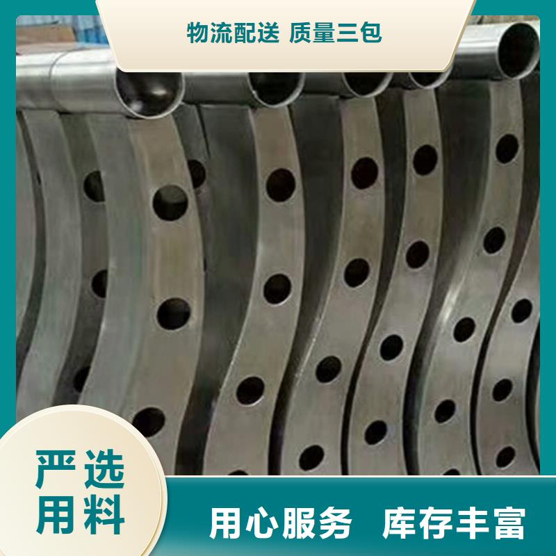河道護欄聯系方式