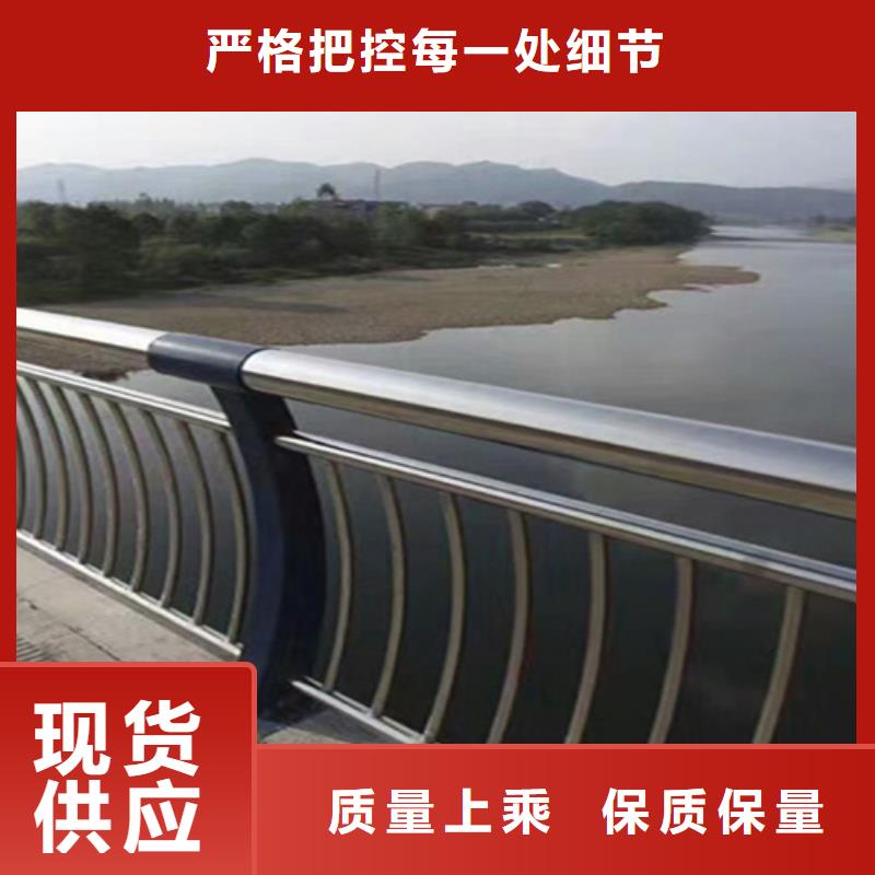 桥梁护栏防撞钢护栏自有厂家